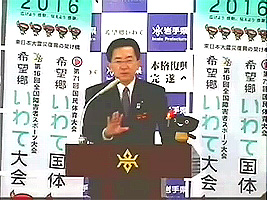 知事写真2