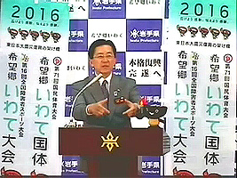 知事写真1