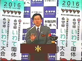 知事写真2