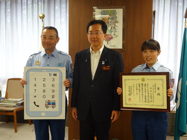 全国消防職員意見発表会の写真