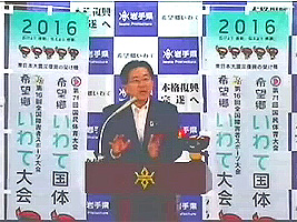 知事写真1