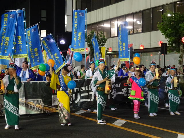 さんさ踊りパレード県職員チームの写真