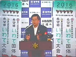 知事写真1