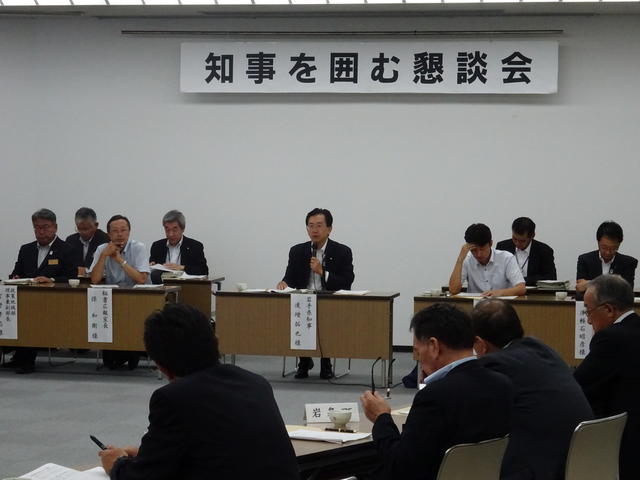 岩手県町村議会議長会「知事を囲む懇談会」の写真