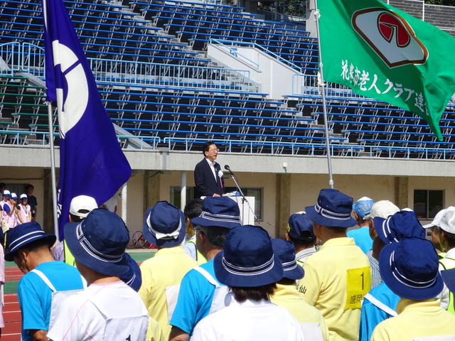 いきいきシニアスポーツ大会開会式の写真