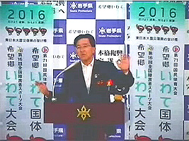 知事写真2