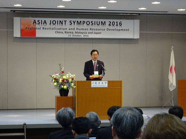 アジア・ジョイントシンポジウム2016の写真
