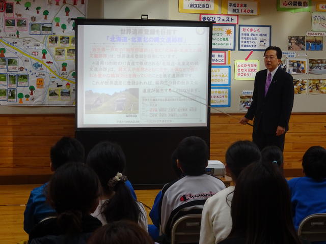 洋野町向田小学校における世界遺産出前授業の写真