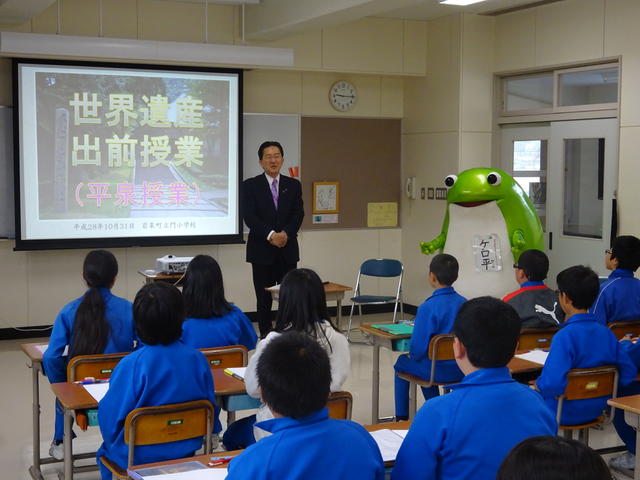 岩泉町門小学校における世界遺産出前授業の写真