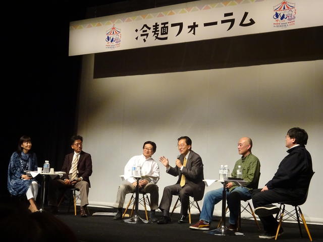 ニッポンめんサミットin盛岡2016「盛岡冷麺フォーラム」の写真