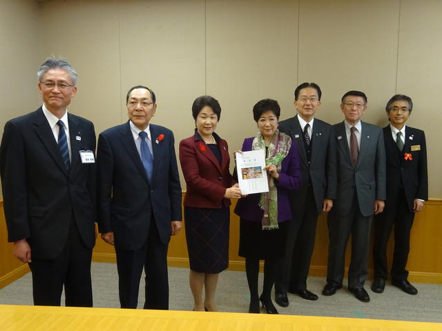 小池百合子東京都知事への要望の写真