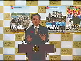 知事写真2