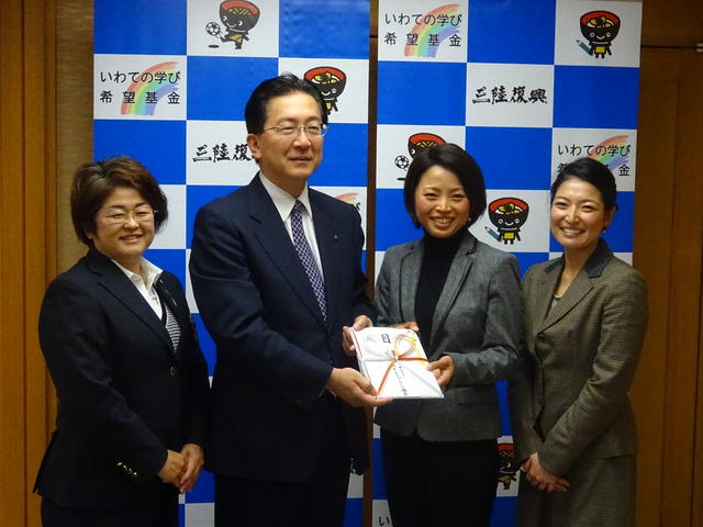 日本女子プロゴルフ協会いわての学び希望基金等寄附金贈呈の写真