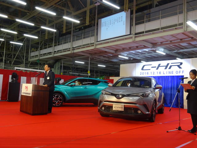 トヨタ自動車東日本株式会社岩手工場新型車ラインオフ式の写真