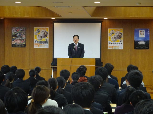 岩手県庁業務セミナーの写真