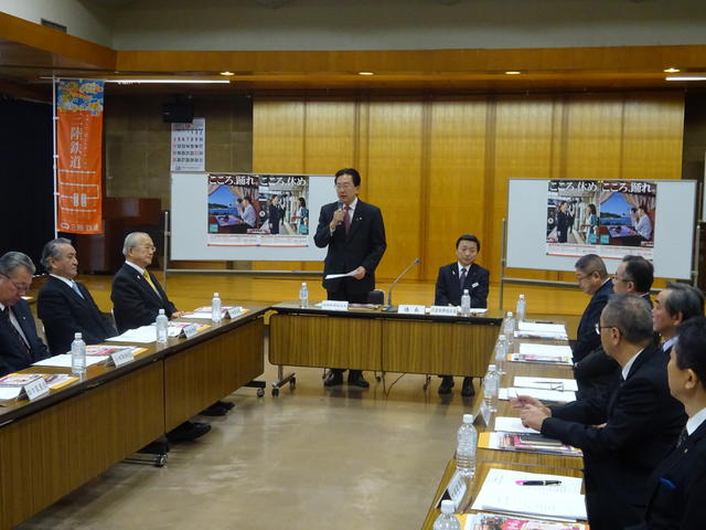 三陸鉄道株式会社第4回取締役会の写真