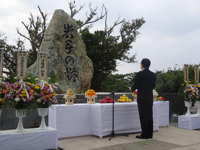 沖縄「岩手の塔」慰霊祭の写真