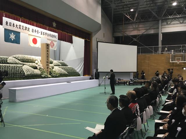 東日本大震災津波岩手県・釜石市合同追悼式の写真