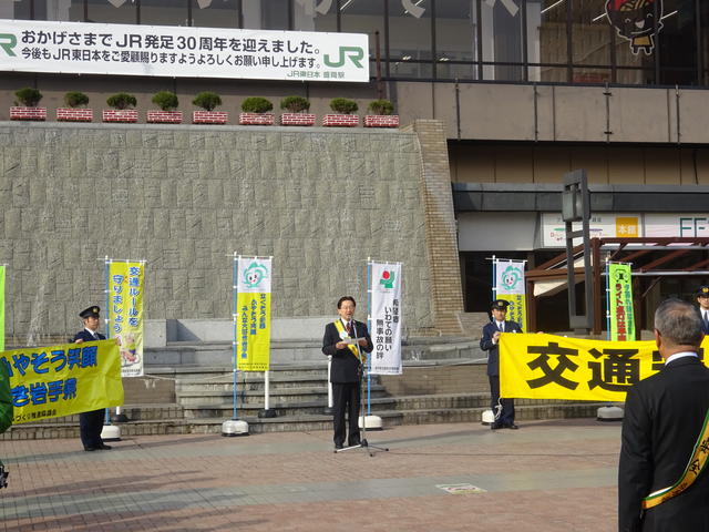 春の全国交通安全運動等出発式・街頭啓発活動の写真