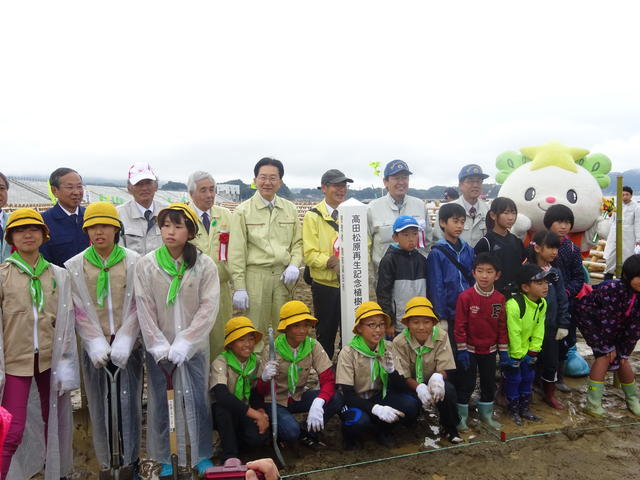 高田松原再生記念植樹会の写真