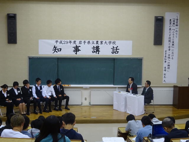 県立農業大学校知事講話写真