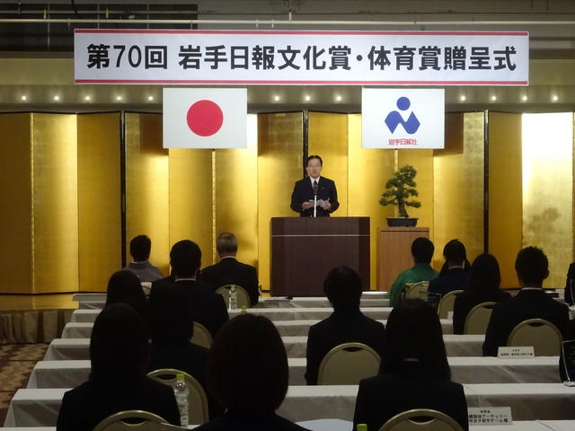 岩手県知事の動き　平成29年10月30日から平成29年11月5日