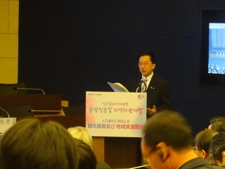 日韓共同セミナーで講演を行う知事の写真