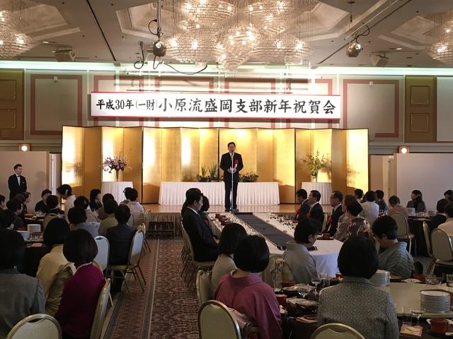 小原流盛岡支部新年祝賀会写真