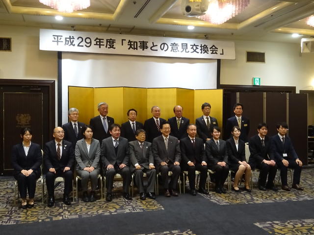 岩手県中小企業団体中央会知事を囲む懇談会写真