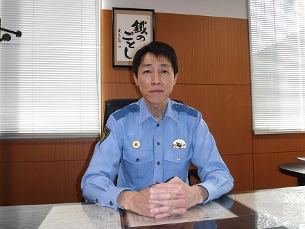 写真：日山署長