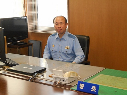 写真：二戸署長
