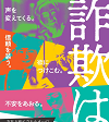 画像:生活安全企画課アイコンアイコン