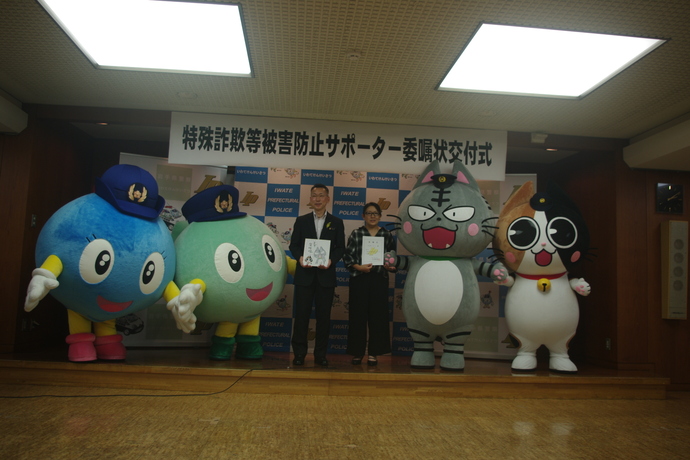 漫画家そのだつくし様への特殊詐欺等被害防止サポーターの委嘱について(令和7年9月29日)