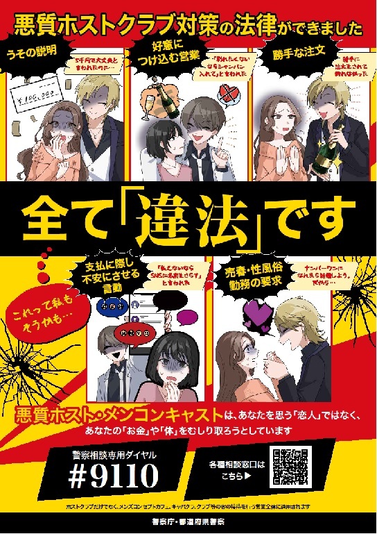 チラシ画像