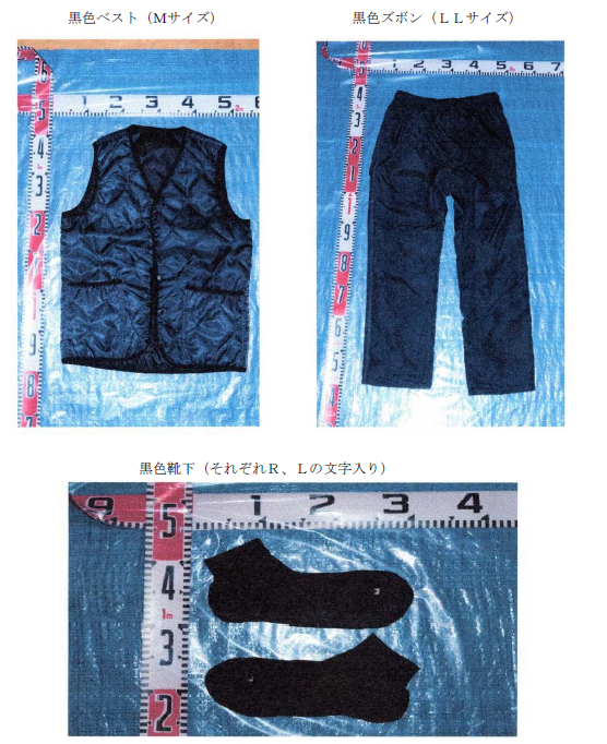 写真:黒色ベスト(Mサイズ)、黒色ズボン(LLサイズ)、黒色靴下(それぞれR、Lの文字入り)