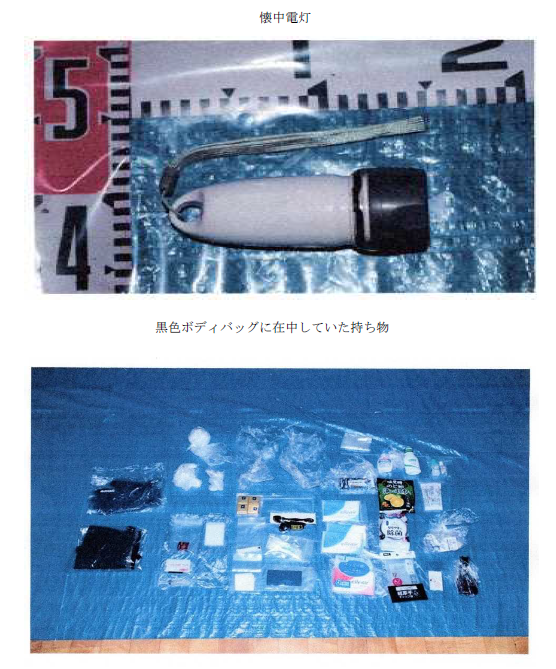 写真:懐中電灯、黒色ボディバッグに在中していた持ち物