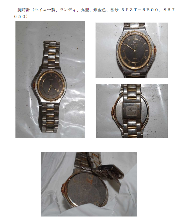 写真:腕時計(セイコー製、ランディ、丸型、銀金色、番号5P3T-6B00,867 650)