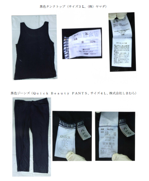 写真：黒色タンクトップ（サイズ3 L、株式会社ヤマダ）、黒色ジーンズ（Quick Beauty PANTS、サイズ4L、株式会社しまむら）