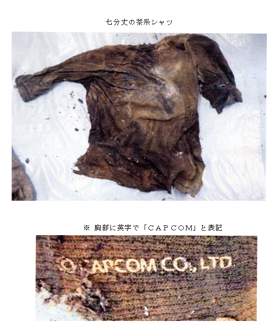 画像:七分丈の茶系シャツ、注 胸部に英字で「CAPCOM」と表記